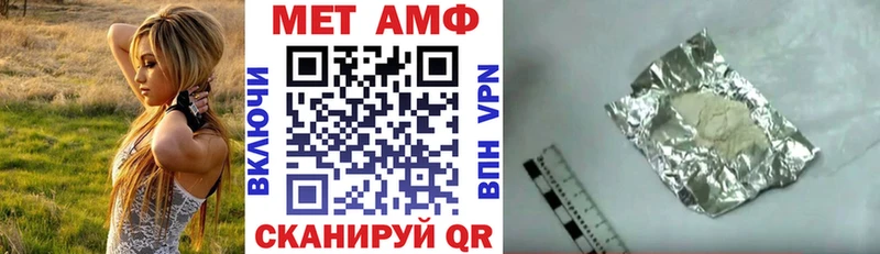 где найти наркотики  Южа  Амфетамин Розовый 