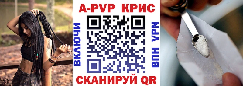 KRAKEN зеркало Южа A PVP СК цены наркотик