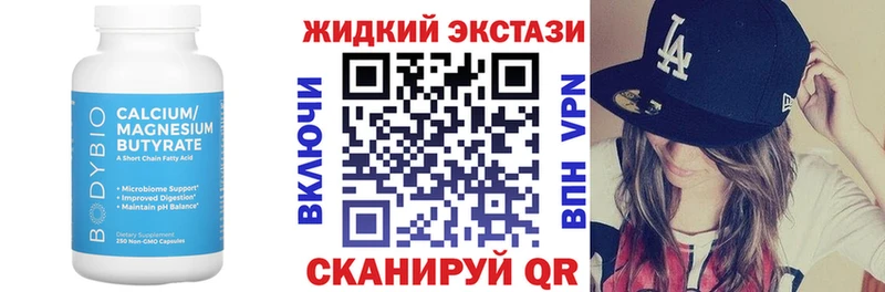 БУТИРАТ 99% Южа