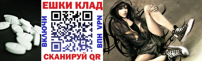 ЭКСТАЗИ Philipp Plein  Южа 
