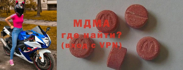 бутират Абаза