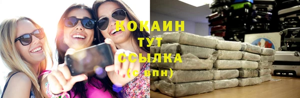 прущий лед Абдулино