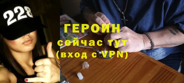 стафф Абинск