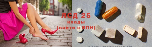 прущий лед Абдулино