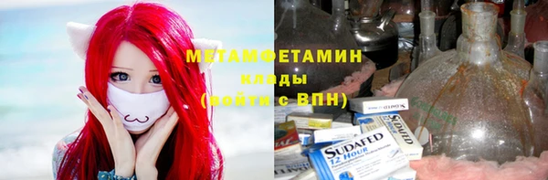 бутират Абаза
