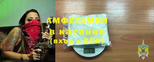 каннабис Арсеньев