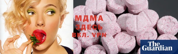 мефедрон VHQ Каменка