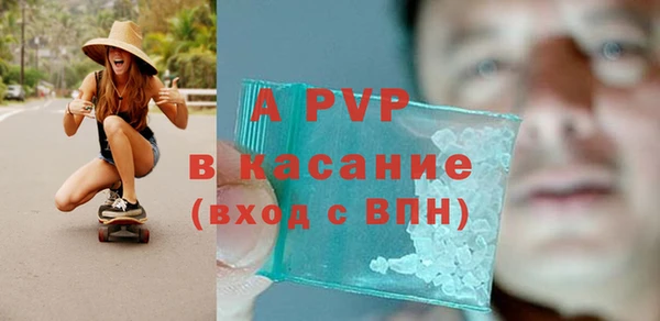 бутират Абаза