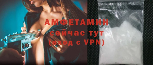 кокаин Каменногорск