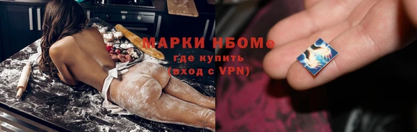 прущий лед Абдулино