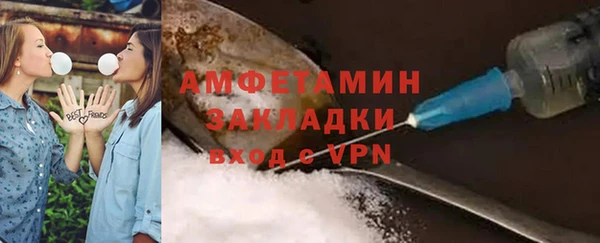 прущий лед Абдулино