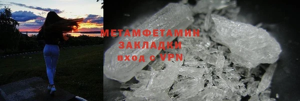 прущий лед Абдулино