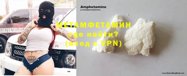 бутират Абаза