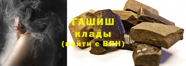 стафф Абинск
