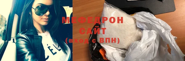 стафф Абинск