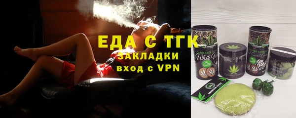 бутират Абаза