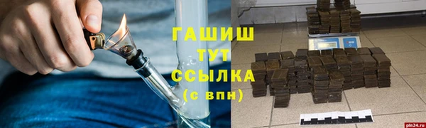 бутират Абаза