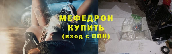прущий лед Абдулино
