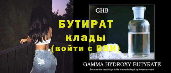 стафф Абинск