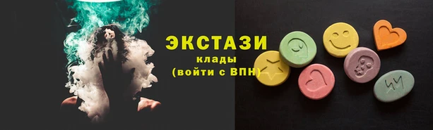 бутират Абаза