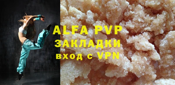 прущий лед Абдулино
