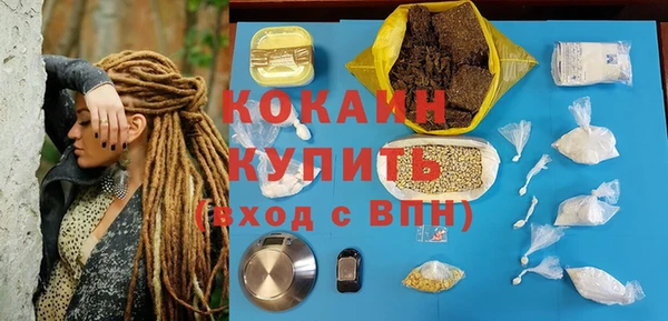прущий лед Абдулино