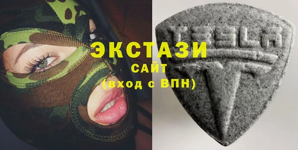 стафф Абинск