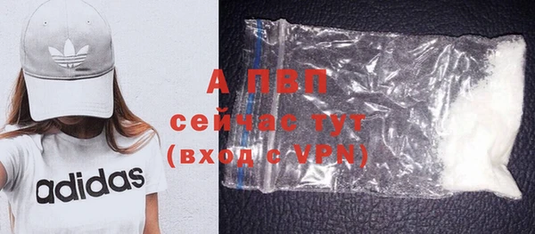 бутират Абаза