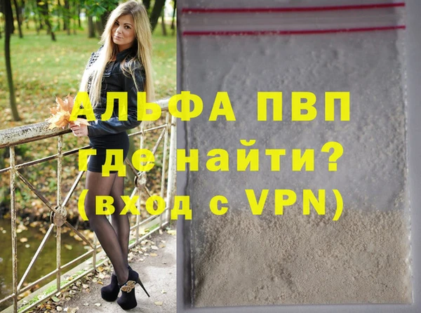 стафф Абинск
