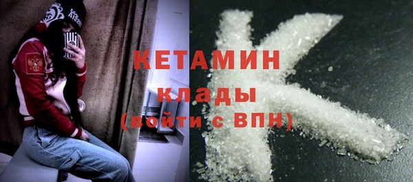 кокаин VHQ Армянск