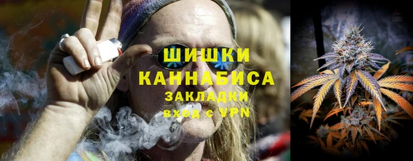 бутират Абаза