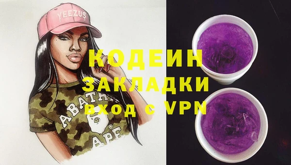 стафф Абинск