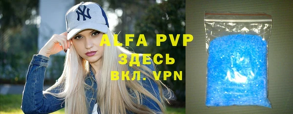 прущий лед Абдулино