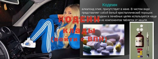 прущий лед Абдулино