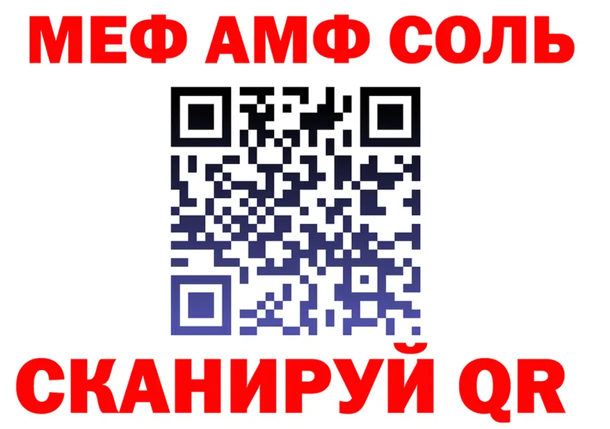ГАШ Изолятор маркетплейс это мега Южа
