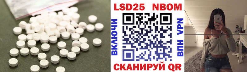 Лсд 25 экстази кислота  блэк спрут ссылки  Южа 