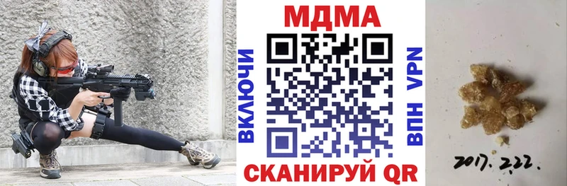 где можно купить наркотик  Южа  MDMA молли 