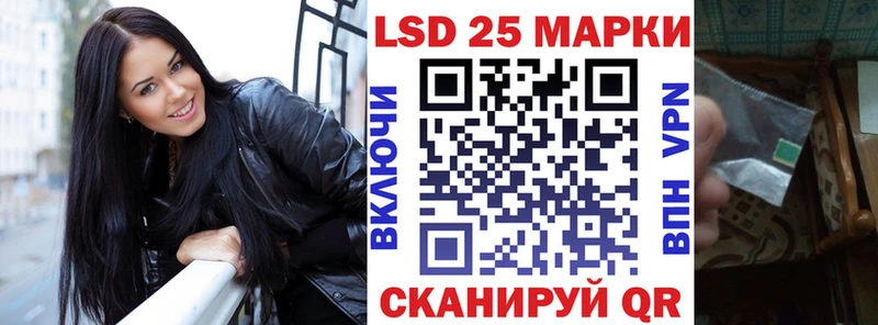 Наркотические марки 1,8мг  Южа 
