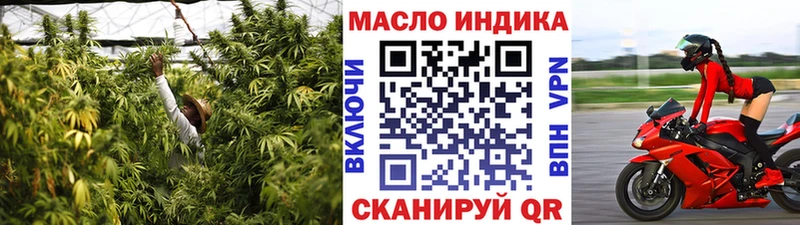 ТГК вейп  Южа 