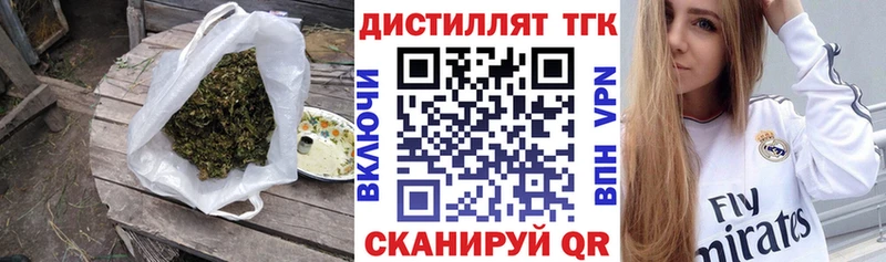 Дистиллят ТГК вейп с тгк Южа